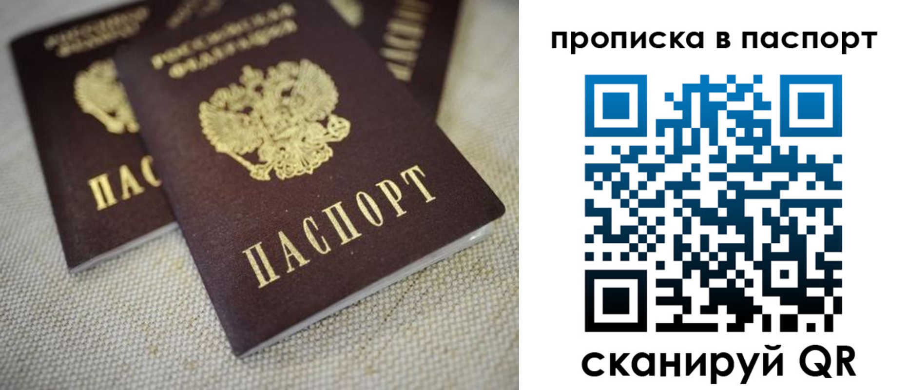 форма 3 в Находке