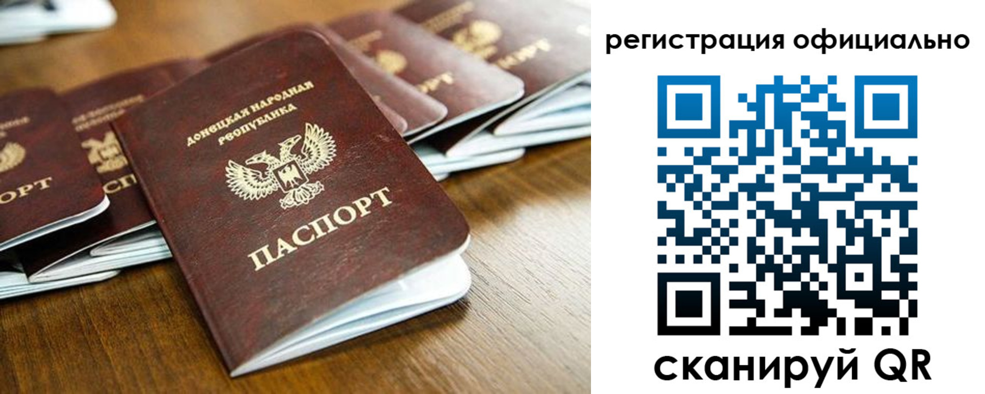 прописка ребенка в Находке