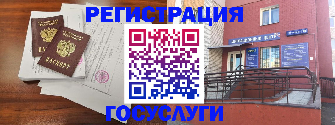 прописка для кредита в Находке